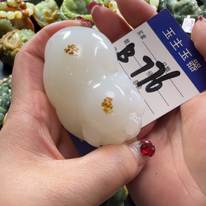 透闪石质玉手把未镶嵌