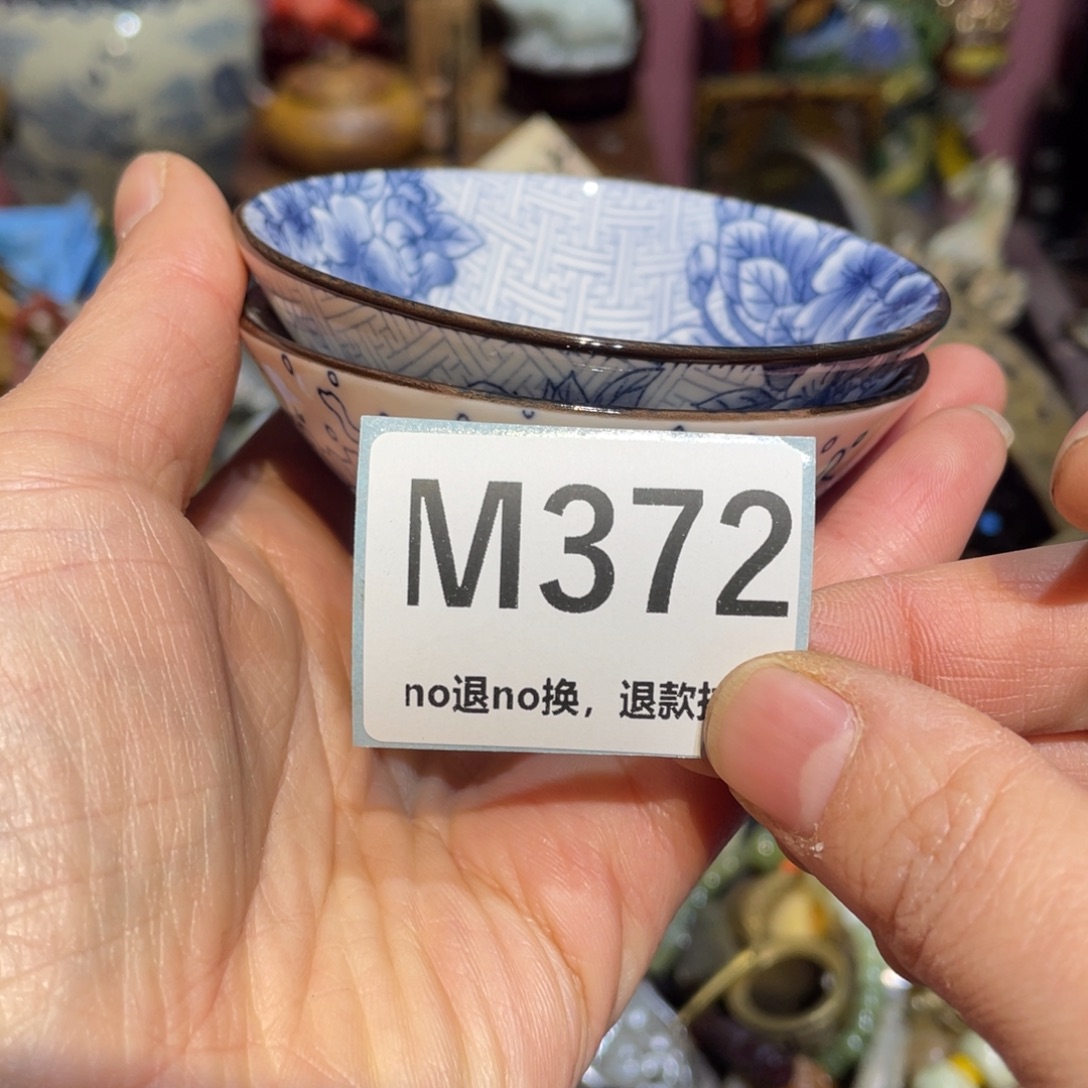 闫***吧陶瓷闲云直播火爆热卖