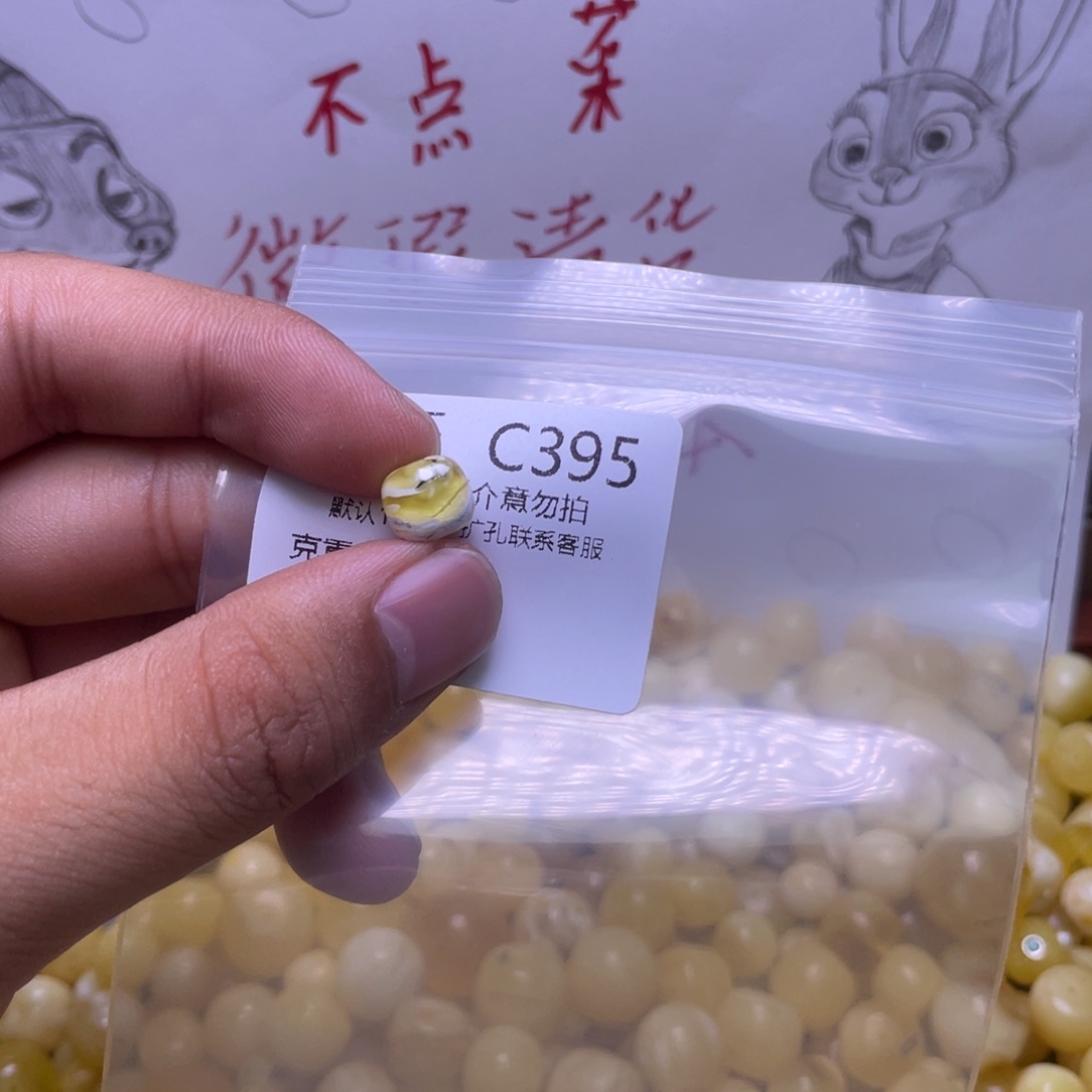 琥珀未镶嵌珠宝奇石给****头