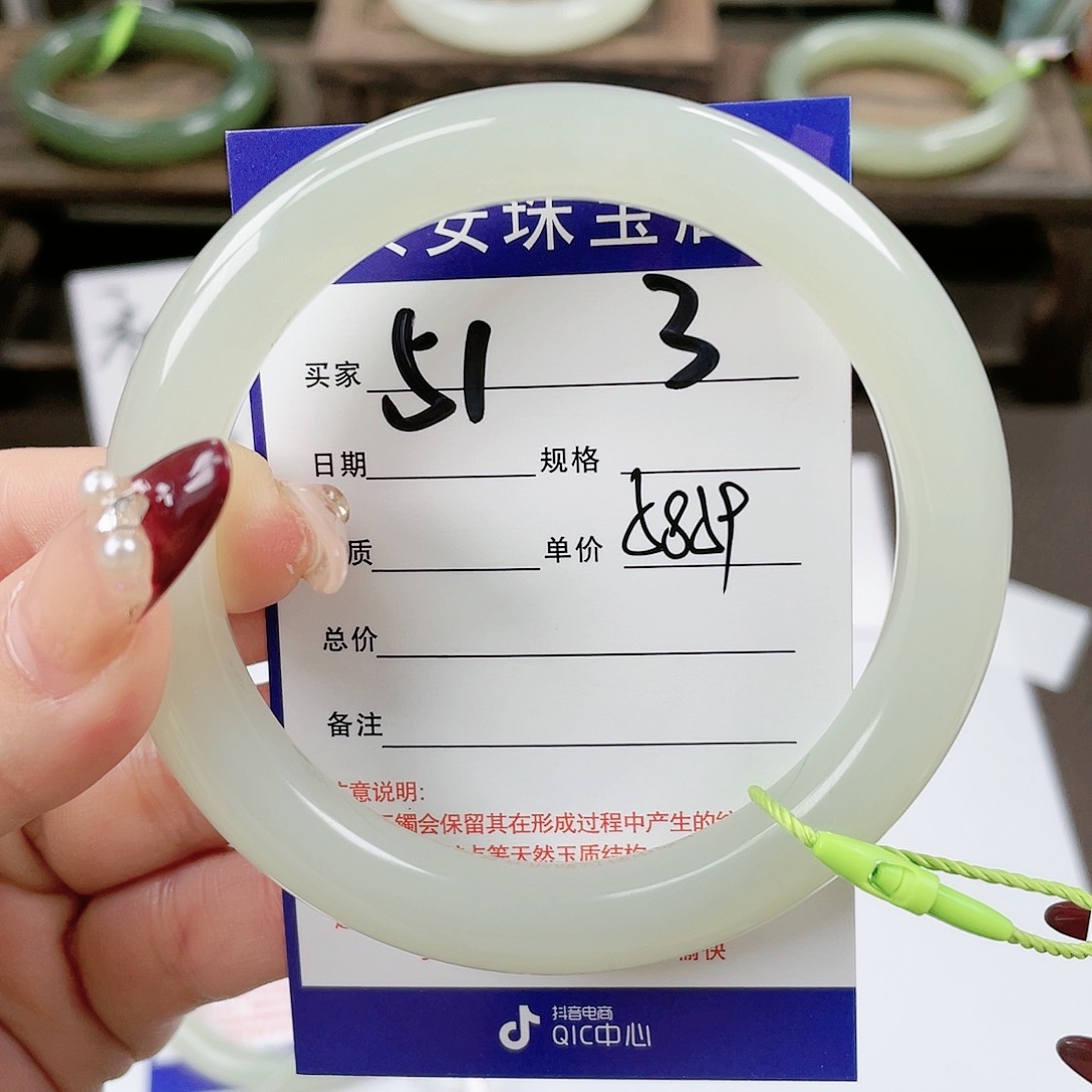 【闪购商品】和田玉手镯未镶嵌