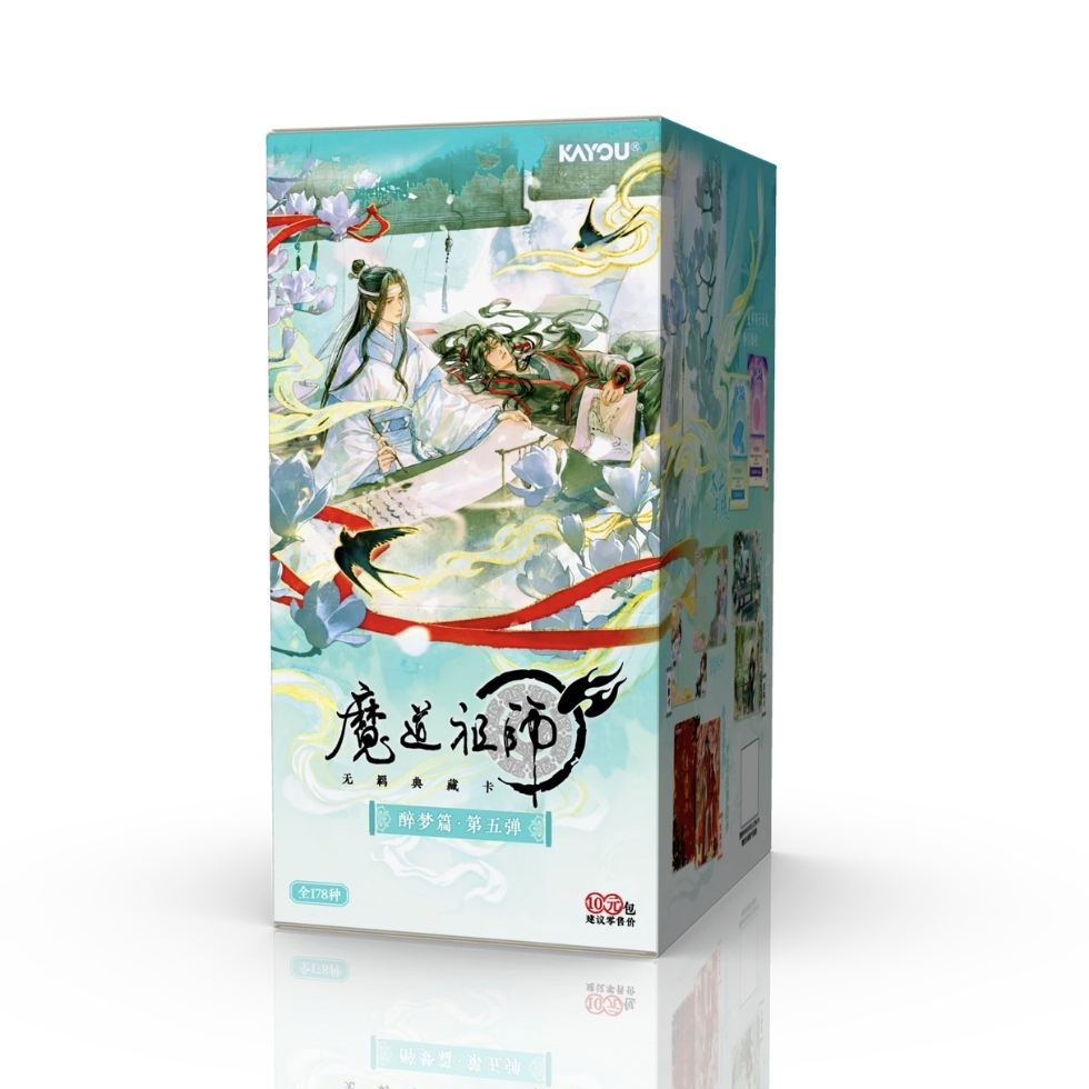 【新人浮浮】魔道祖师-无羁典藏卡-醉梦篇第五弹 直播代拆