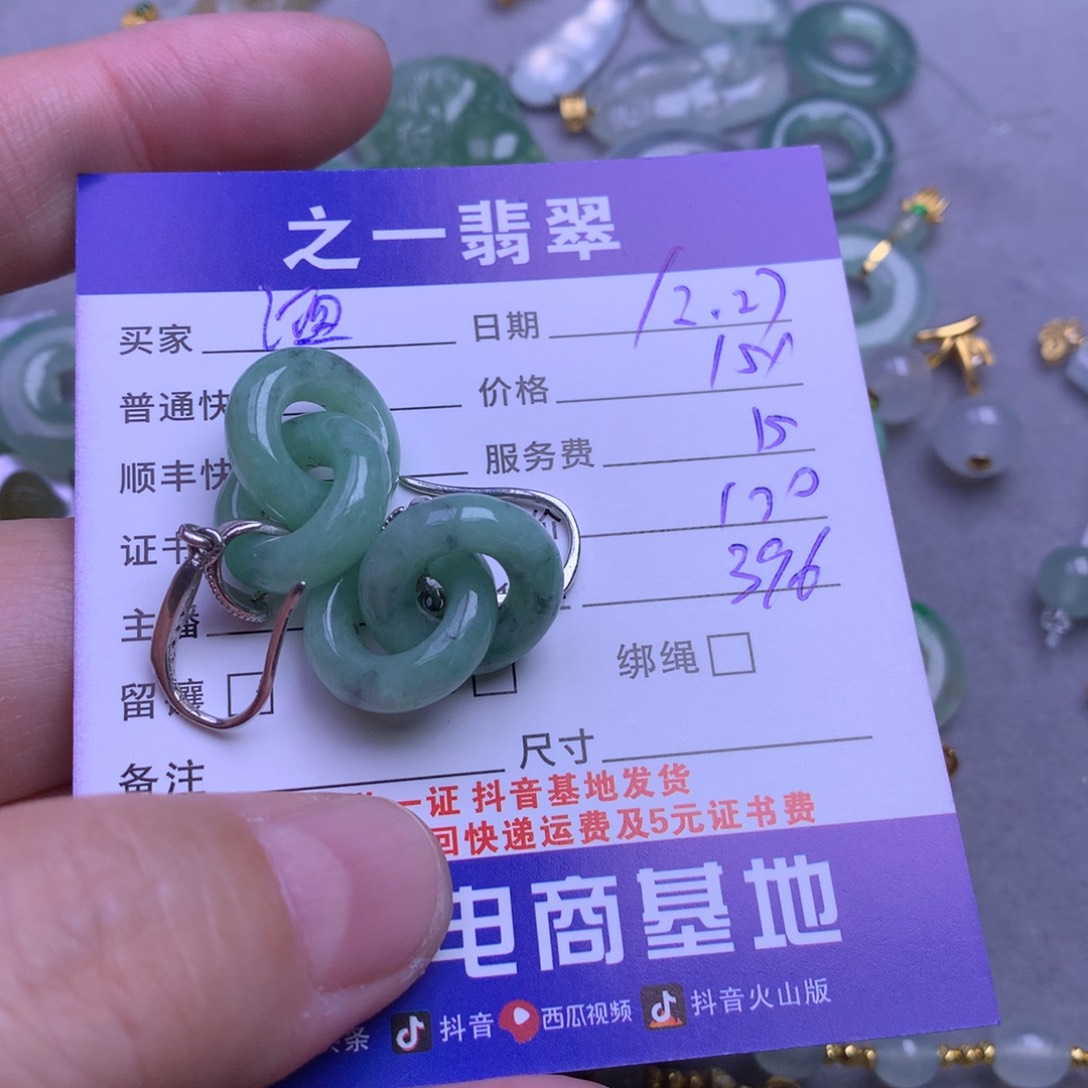 颈饰银S925镶嵌翡翠酒****n