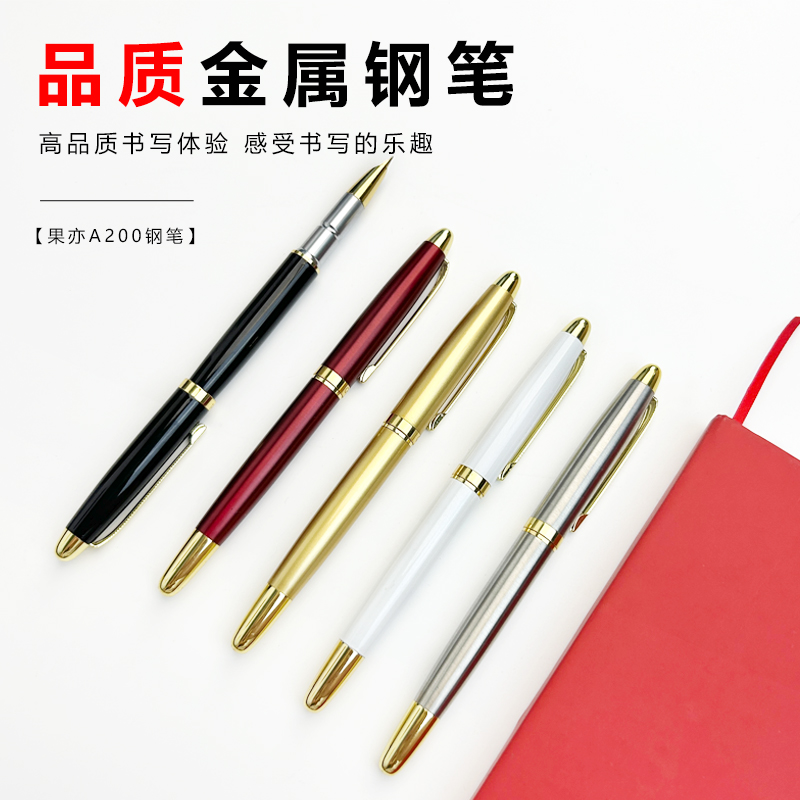 Guoyi/果亦金属重感0.38暗尖墨水钢笔商务高档定制签字礼品笔钢笔