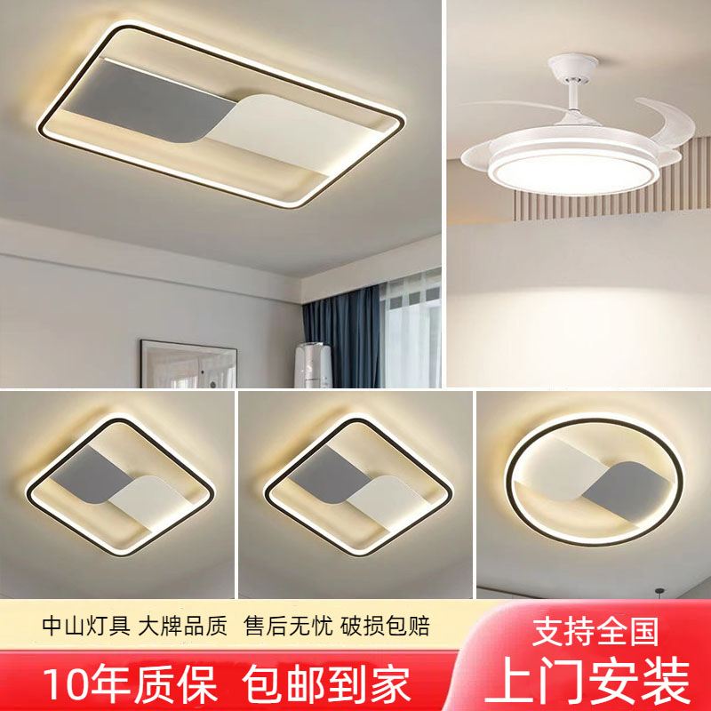 全光谱护眼led吸顶灯现代简约大气主卧室灯客厅房间北欧创意灯具