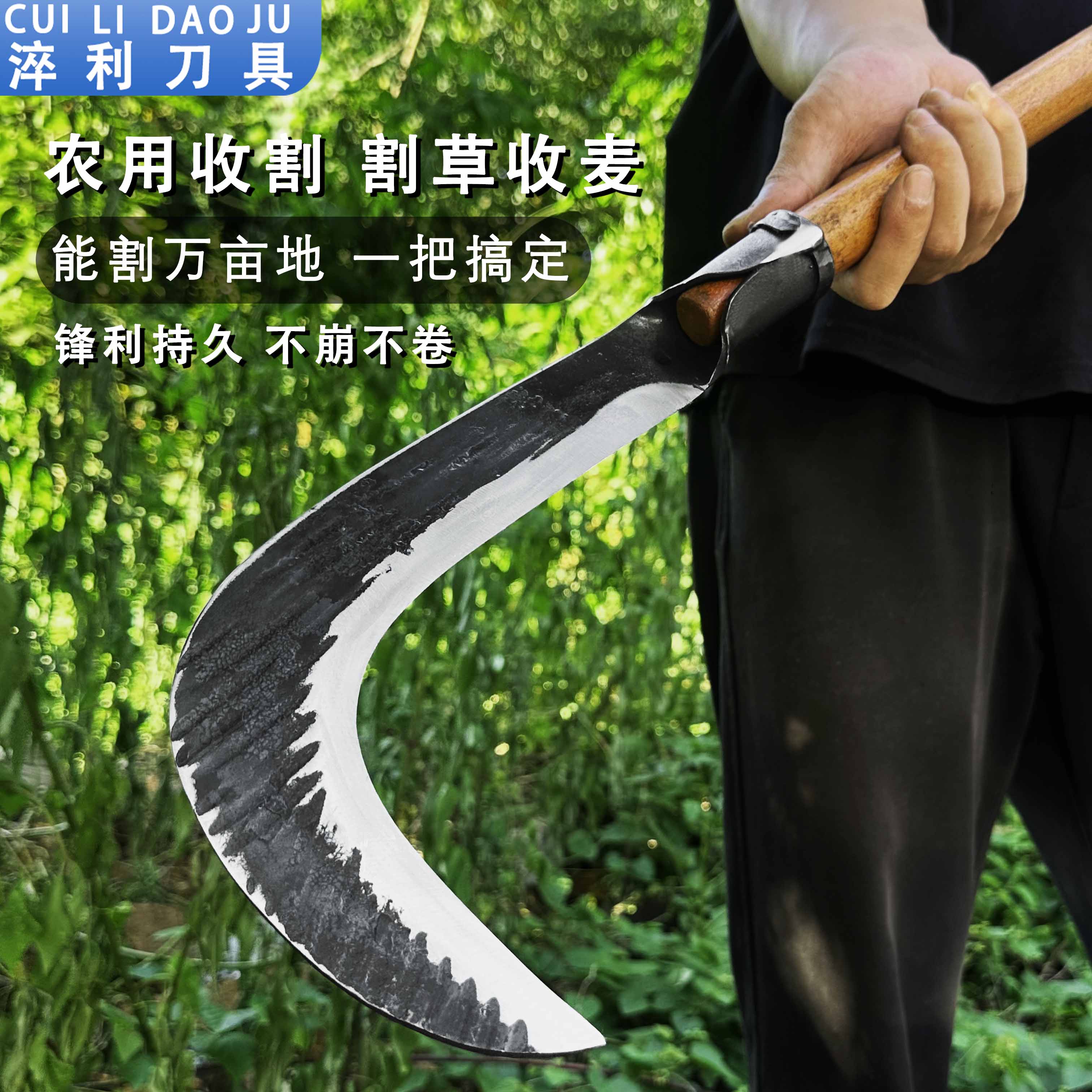手工锻打多功能镰刀砍草砍柴户外农用割草玉米除草神器