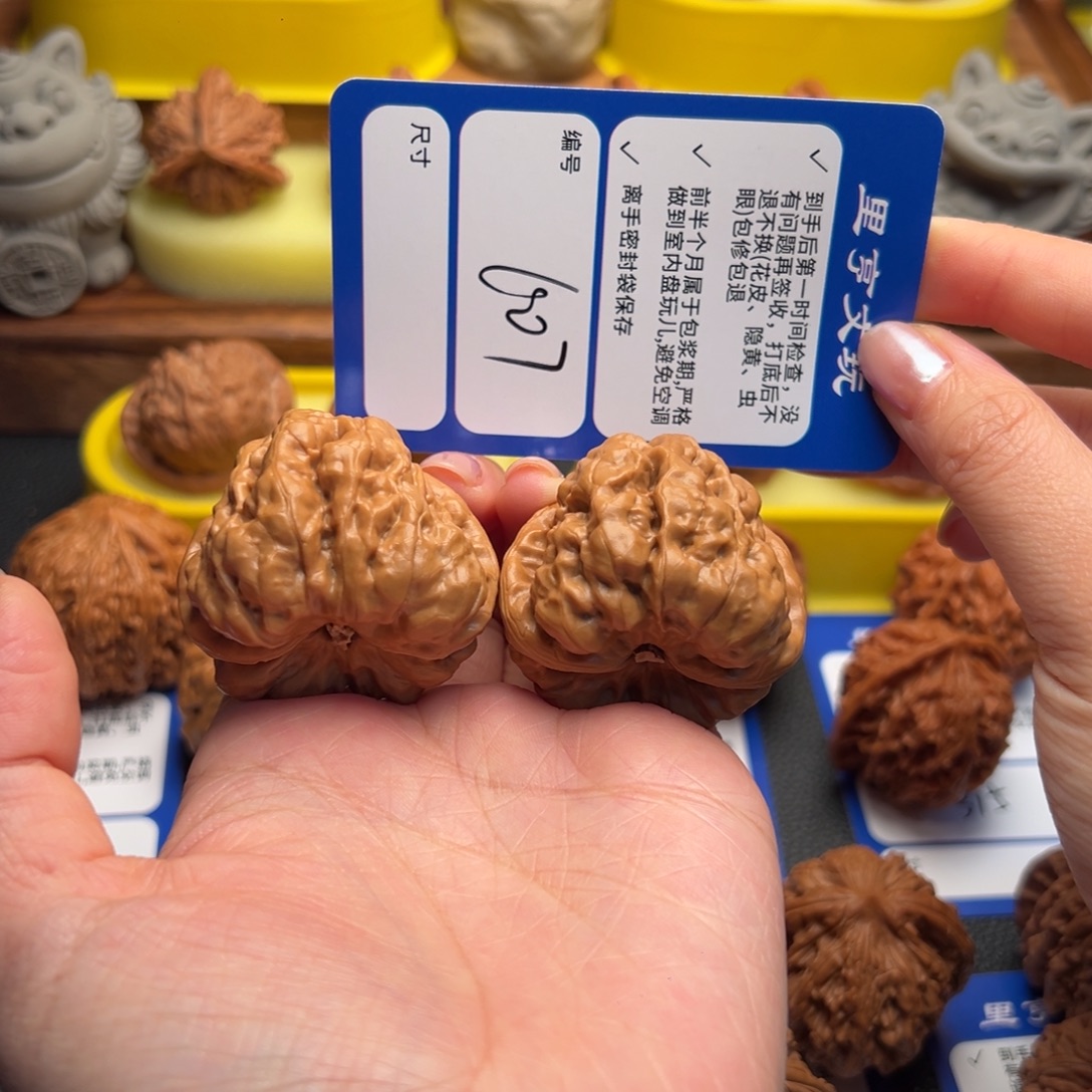 文玩核桃吊坠607蛤蟆头43边