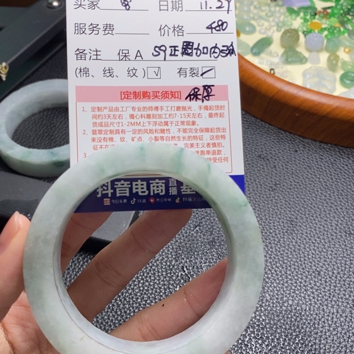 定制翡翠未镶嵌59正圈轮胎
