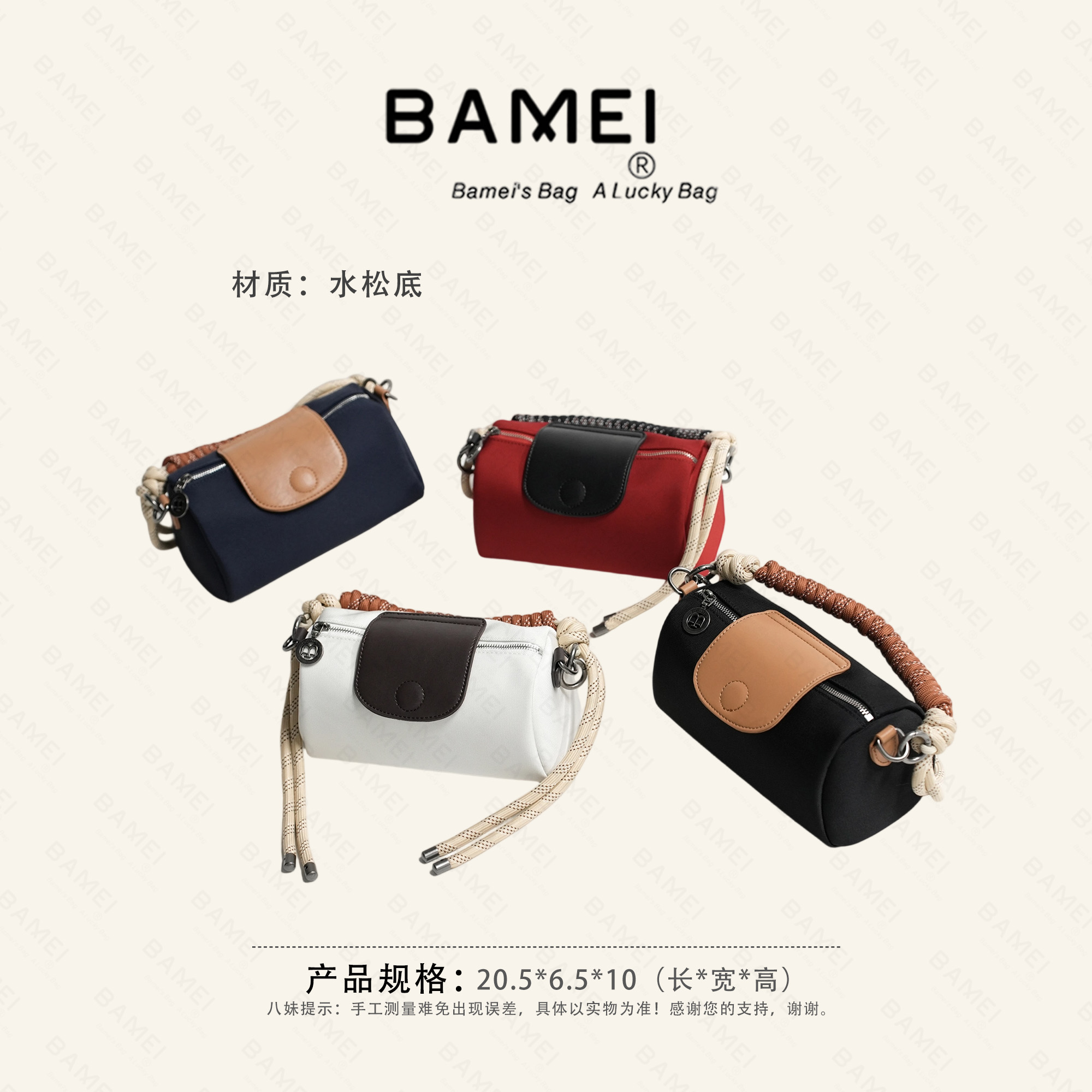 八妹2518简约风单肩斜挎包轻奢时尚百搭女士真皮复古圆筒单肩小众