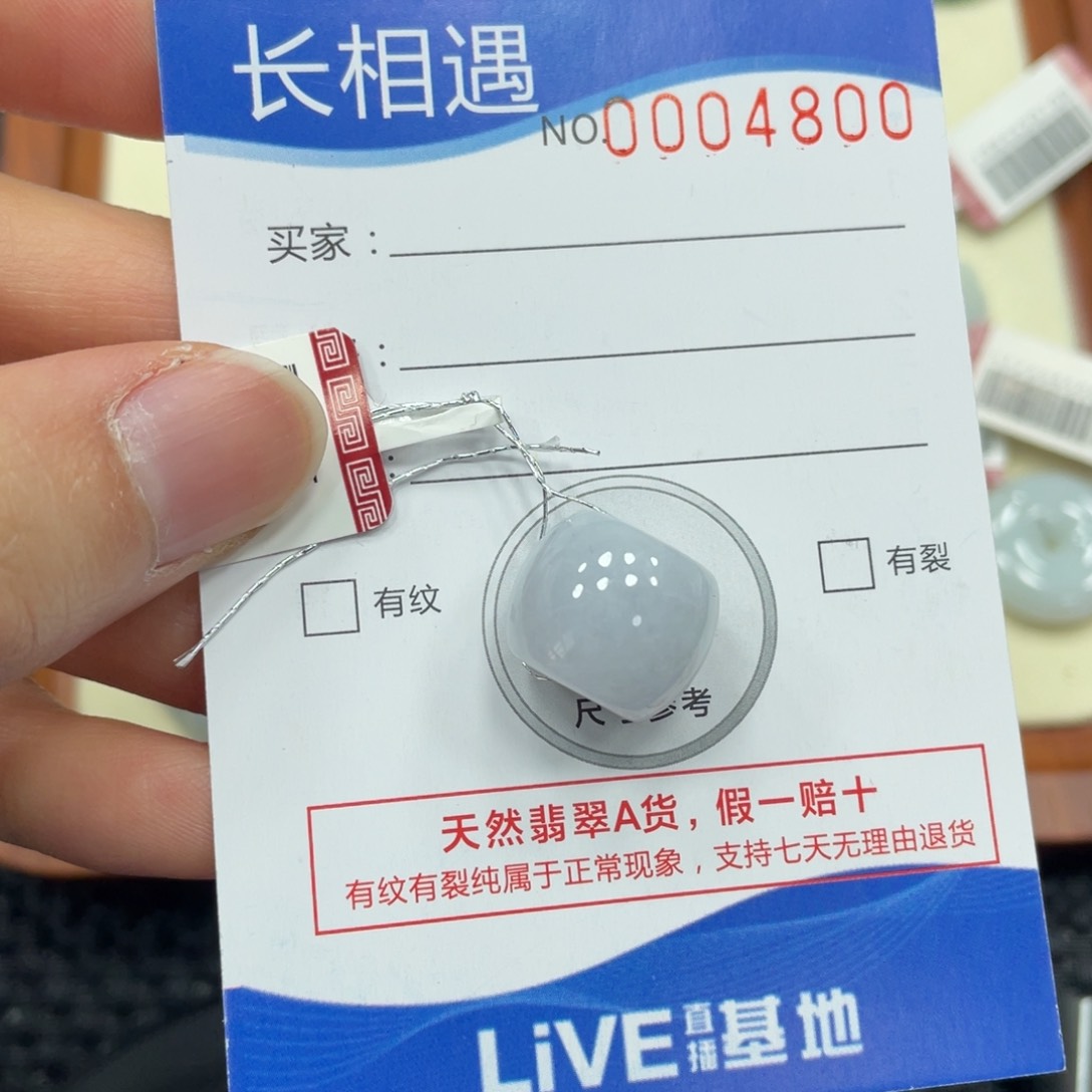 颈饰未镶嵌翡翠翡翠吊坠4800