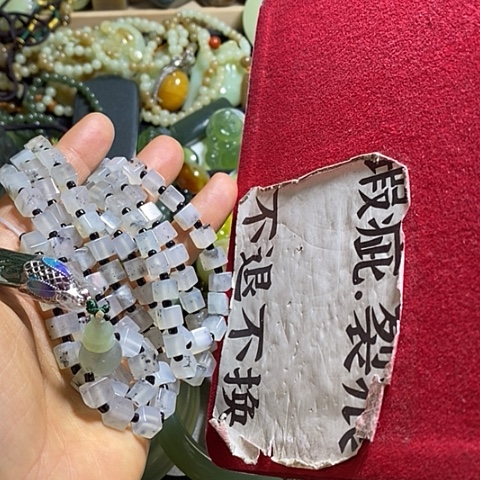 岫玉颈饰未镶嵌一个