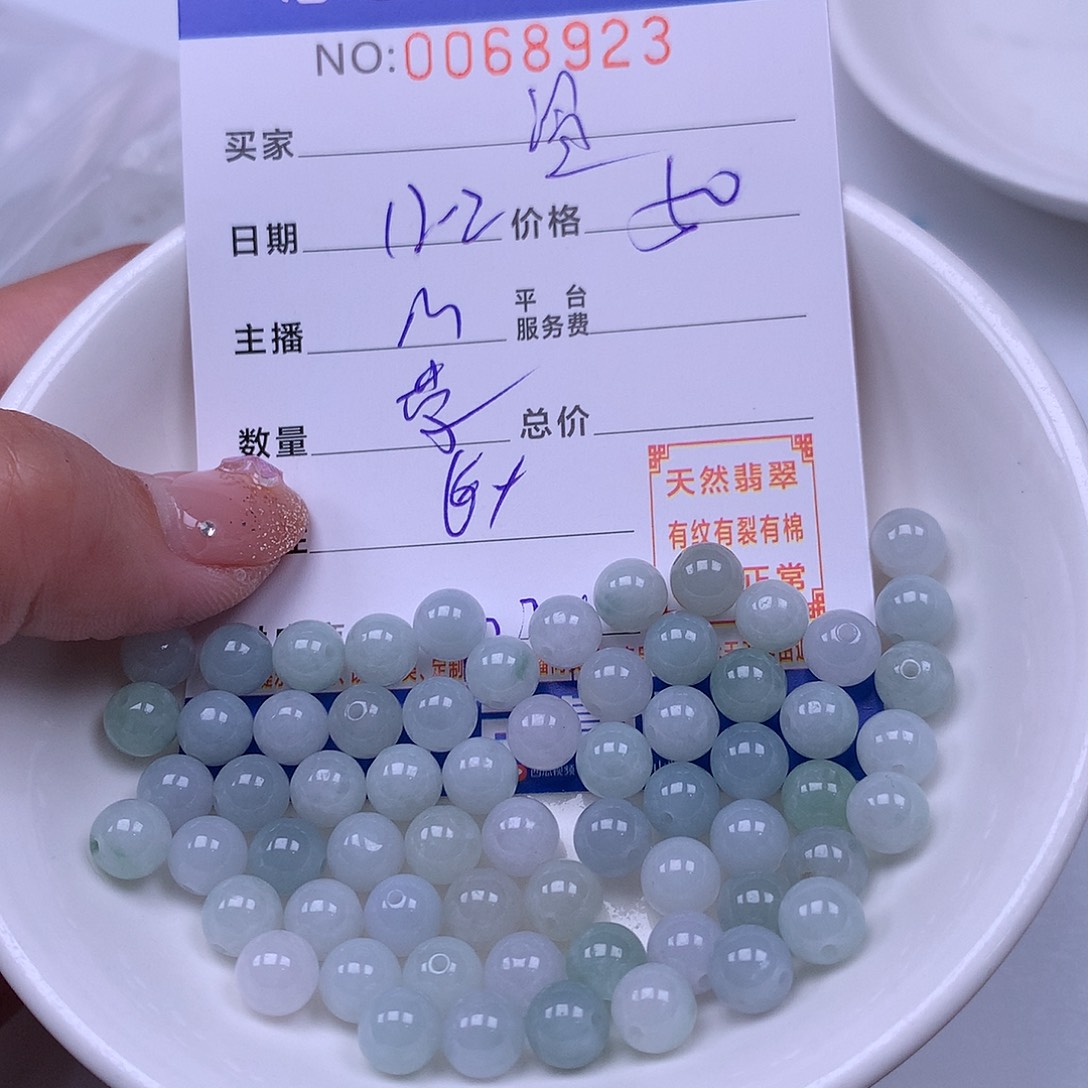 温***怡翡翠未镶嵌手链翡翠