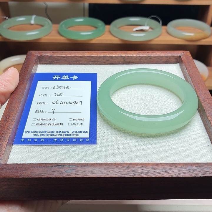 大****石英质玉未镶嵌手镯