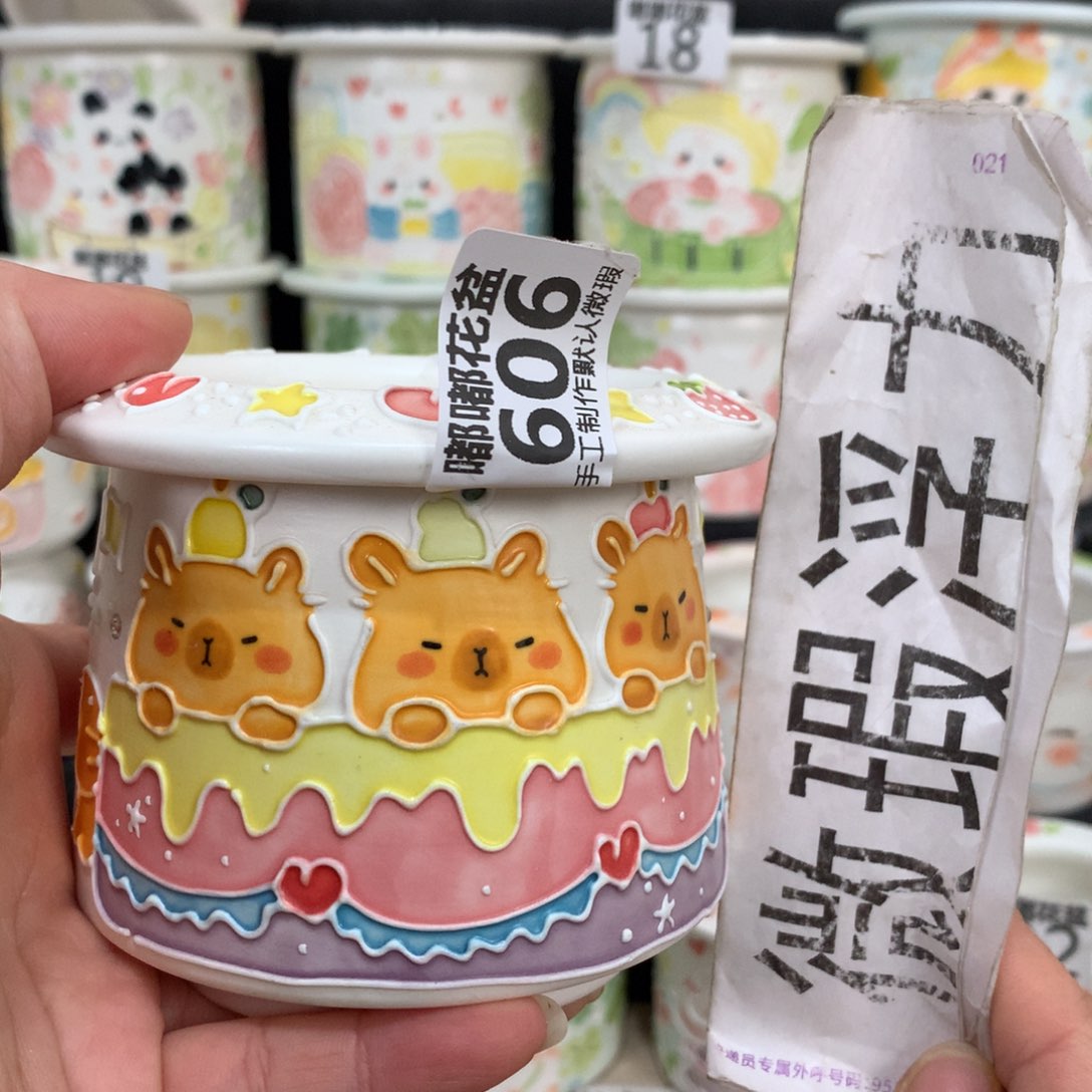 紫砂花盆606 嘟嘟嘟嘟