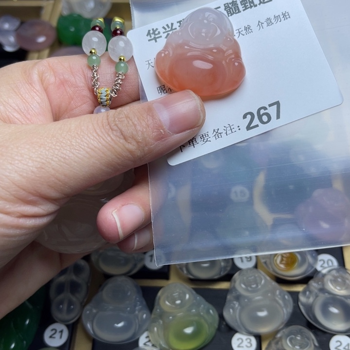 玛瑙/玉髓颈饰未镶嵌一**钱