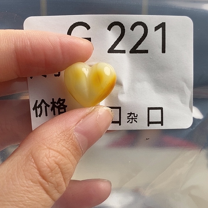 蜜蜡未镶嵌珠宝奇石