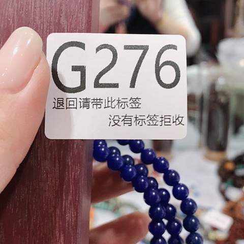 大叶紫檀（黑酸枝木类）276