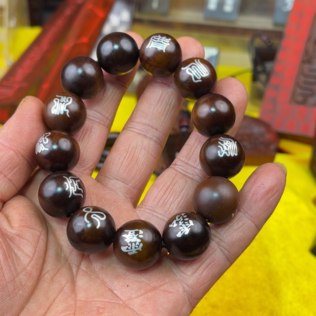 枣木雷击枣木雕刻珠子