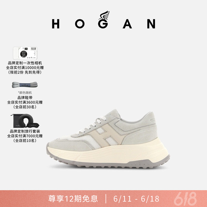 HOGAN【檀健次同款系列】女鞋早春新品H Patch系列H669复古厚底鞋商品图
