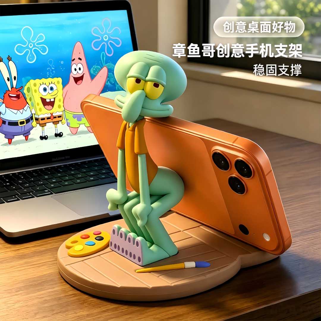 【现货】海绵宝宝章鱼哥通用桌面手机支架稳固卡通创意摆件礼物装饰
