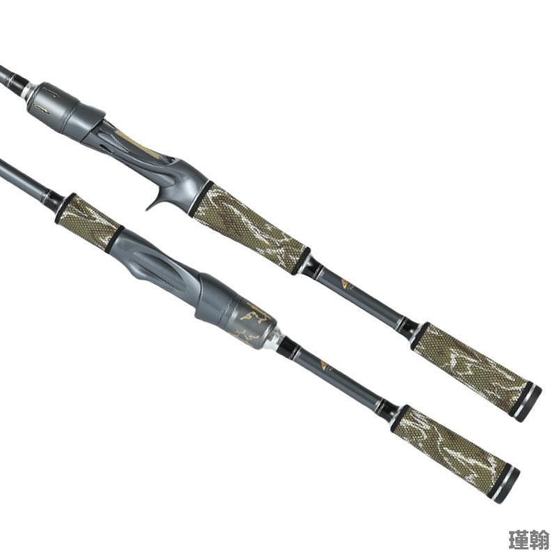 新尊鳜虫竿路亚竿戴梦尼鳜鱼虫杆超快调高感度柄直柄鱼竿促