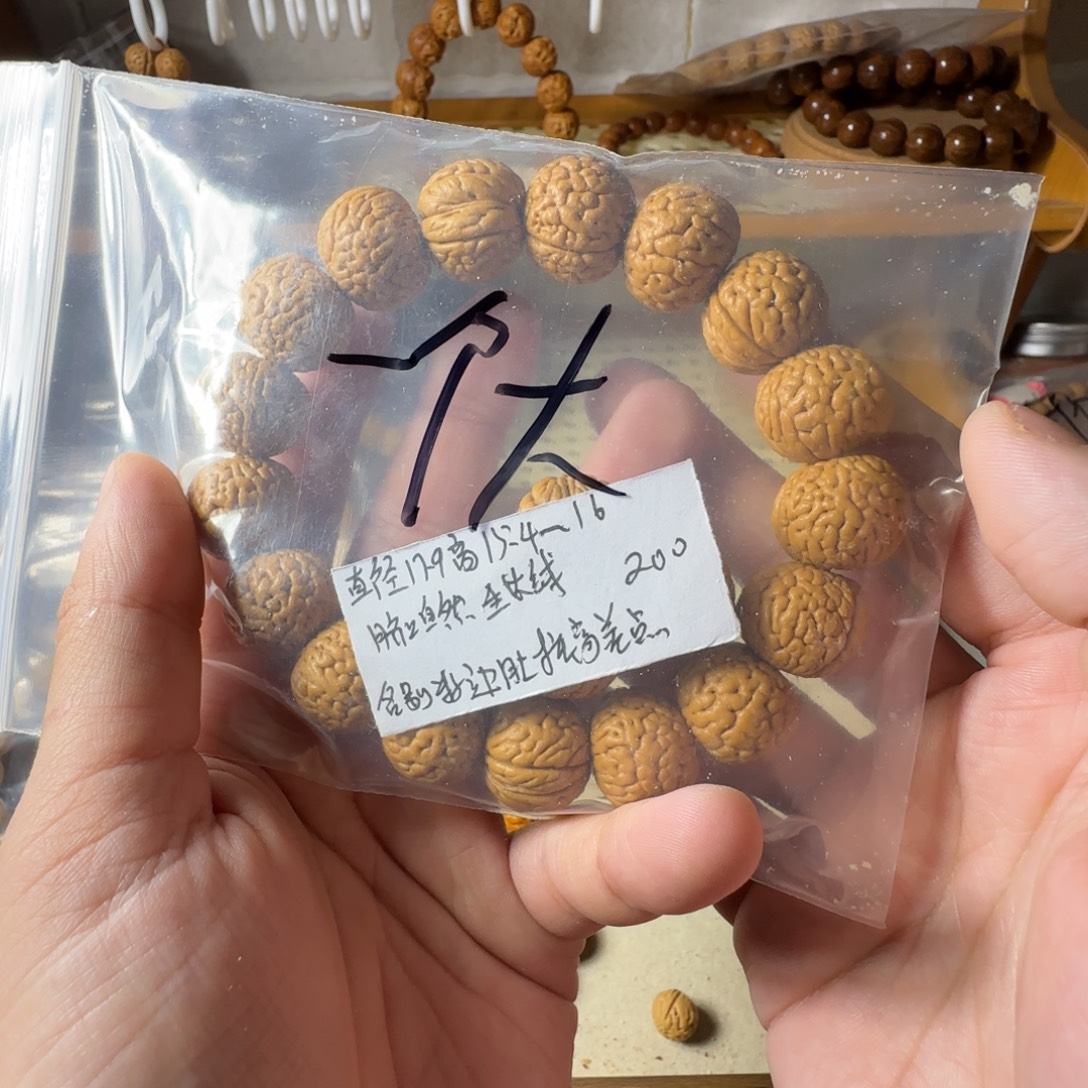 ****刘桃核吊坠哈哈哈哈哈哈哈哈哈