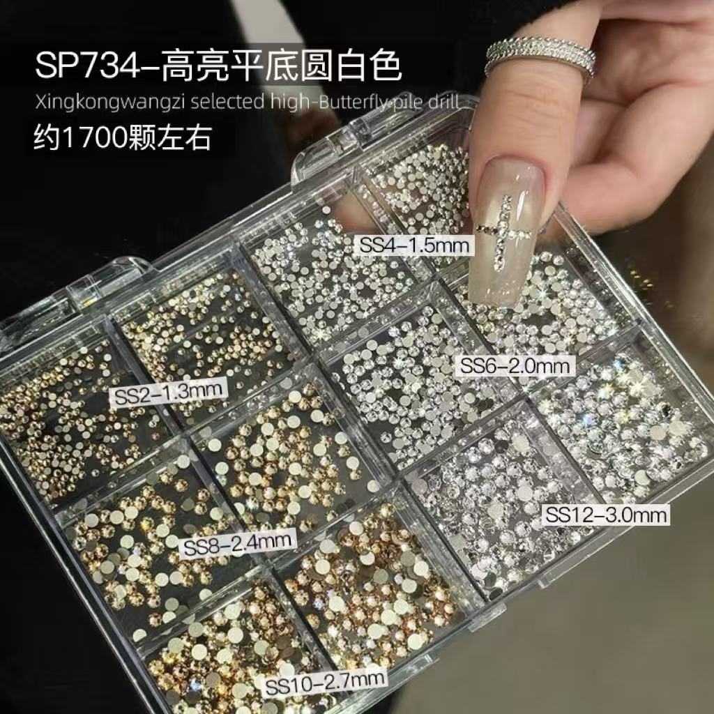 【希妹甄选】美甲12宫格平底小圆钻白色香槟双拼