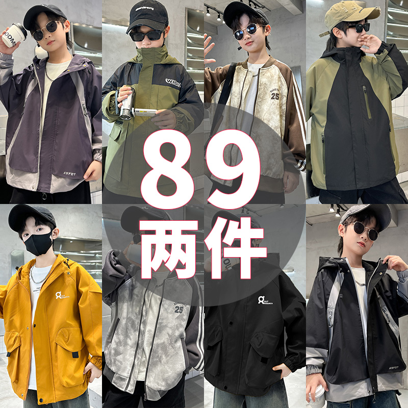 男童外套春秋款2025新款洋气中大儿童秋装风衣夹克冲锋衣连帽上衣