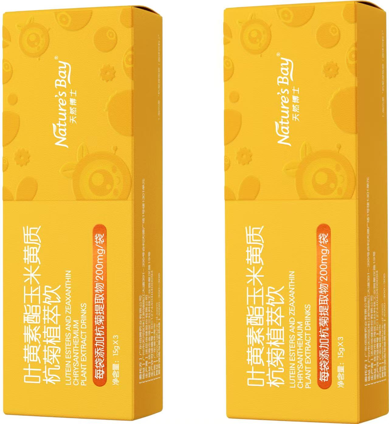 天然博土叶黄素脂植萃饮体验装*2 