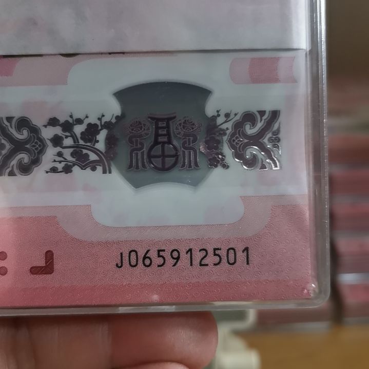 其他普通金属蛇整刀无三四七