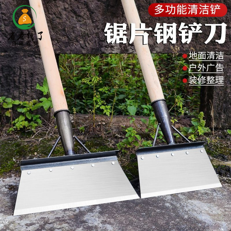锰钢清洁铲平铲鸡屎铲养殖清猪粪铲冰铲皮墙面除污农用铲粪神器