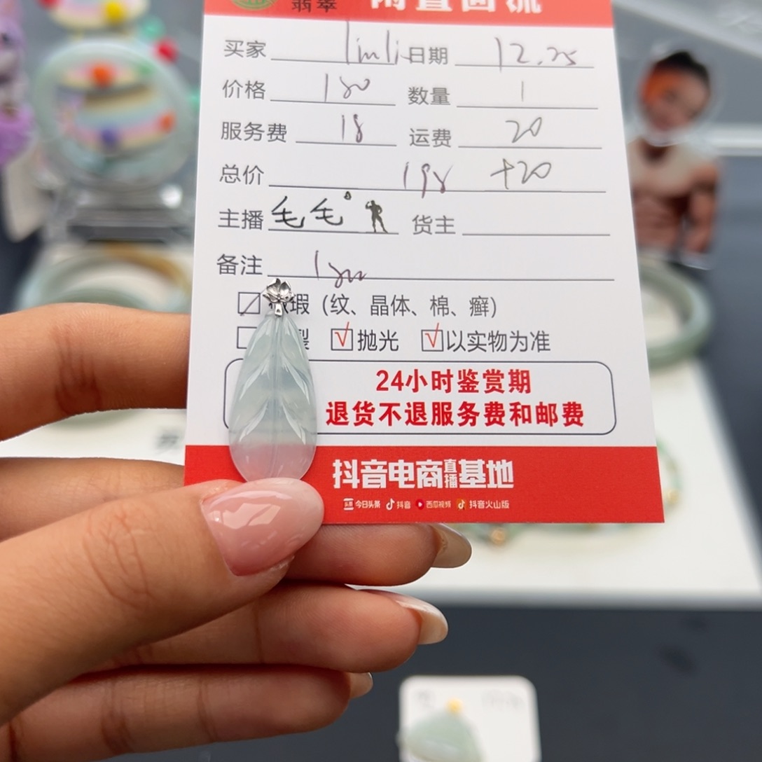 颈饰18K金镶嵌翡翠?****u