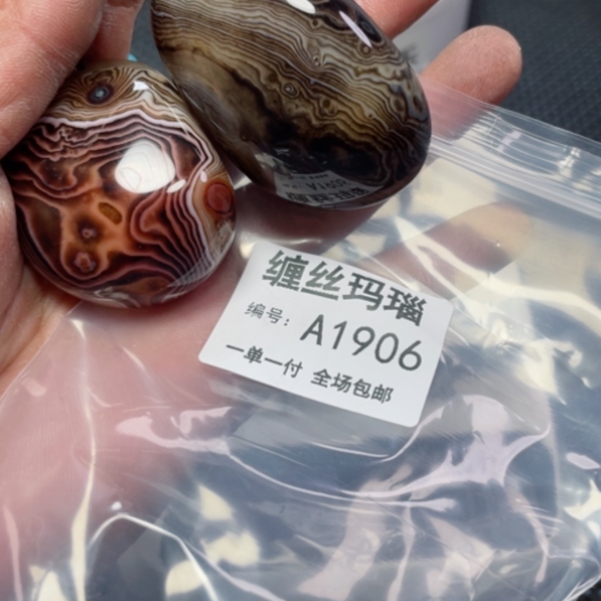 【闪购商品】玛瑙/玉髓颈饰未镶嵌