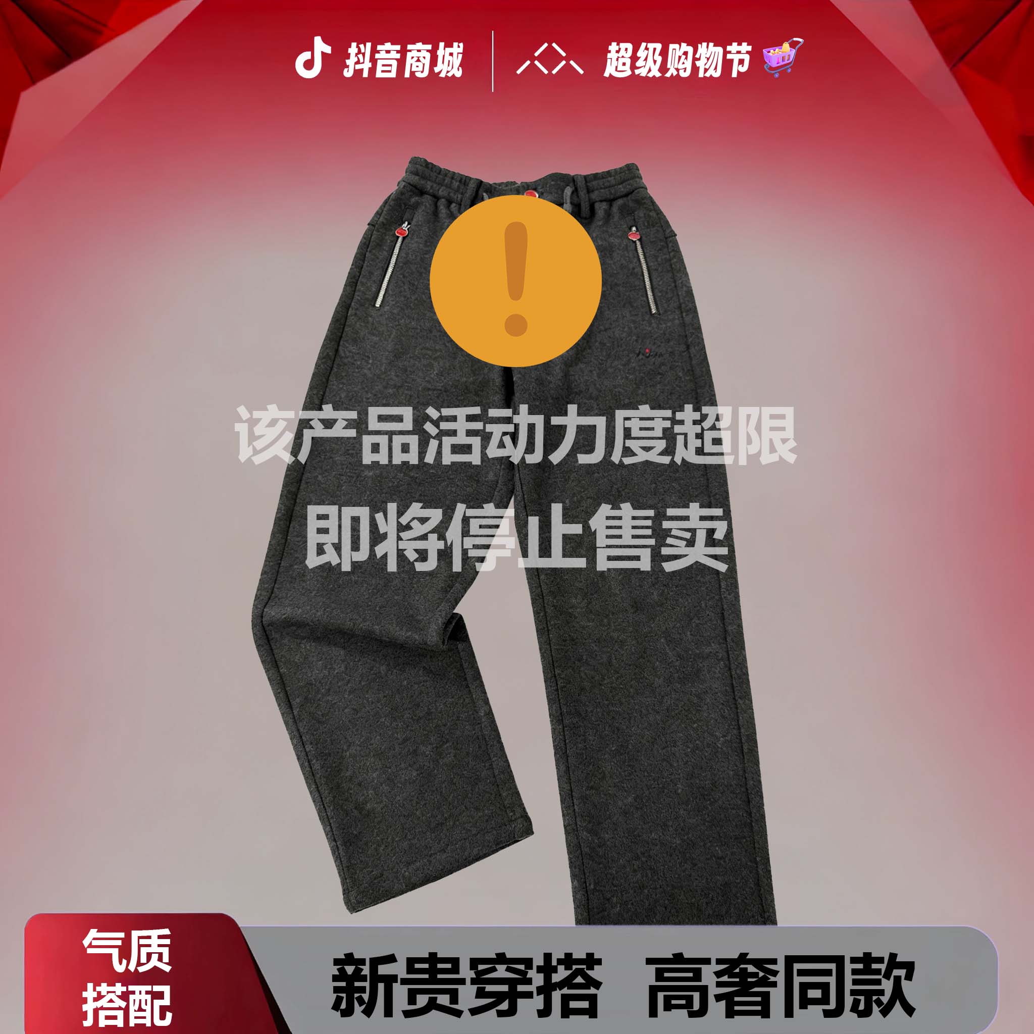 秋冬新品老钱风高奢休闲裤【F8011】高级感气质格调设计感休闲长裤