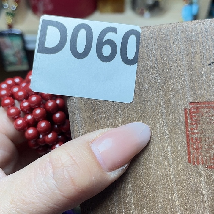 孙***五百货百货百货百货060