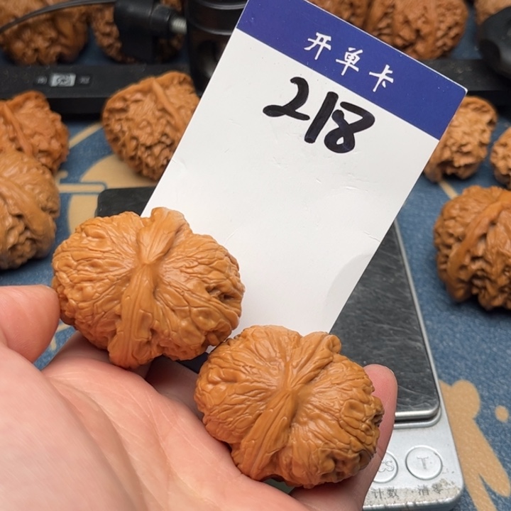 文玩核桃吊坠元宝 42精修 218