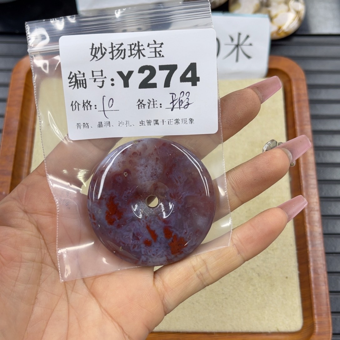 硅化珊瑚（珊瑚玉）瑕未镶嵌洛*秋