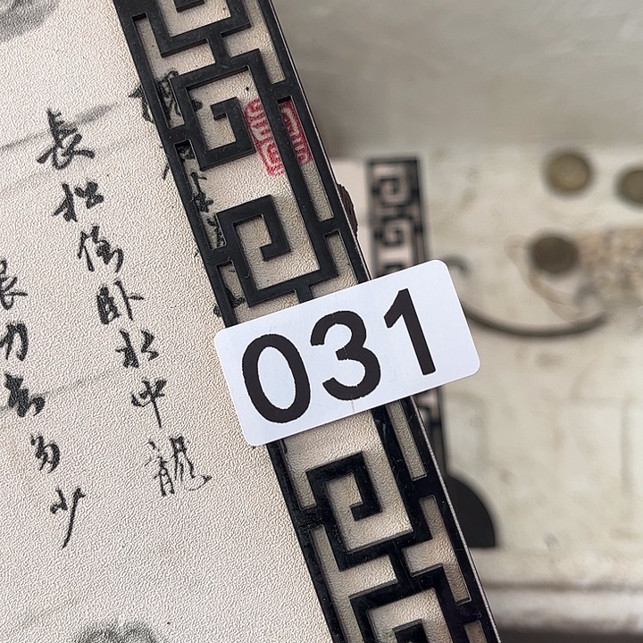 用***6868965865895886658688