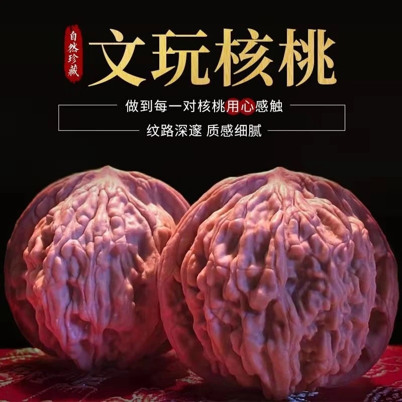 磨盘狮子头文玩鲜核桃