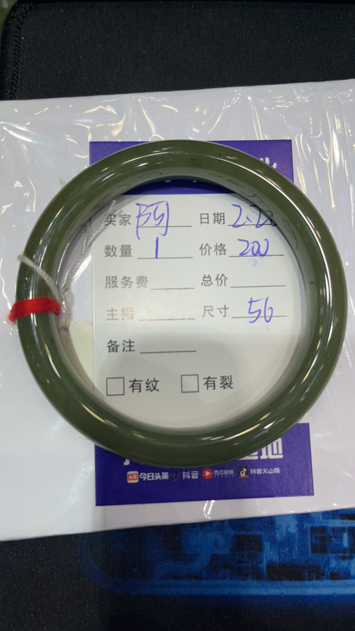 和田玉黄口料手镯