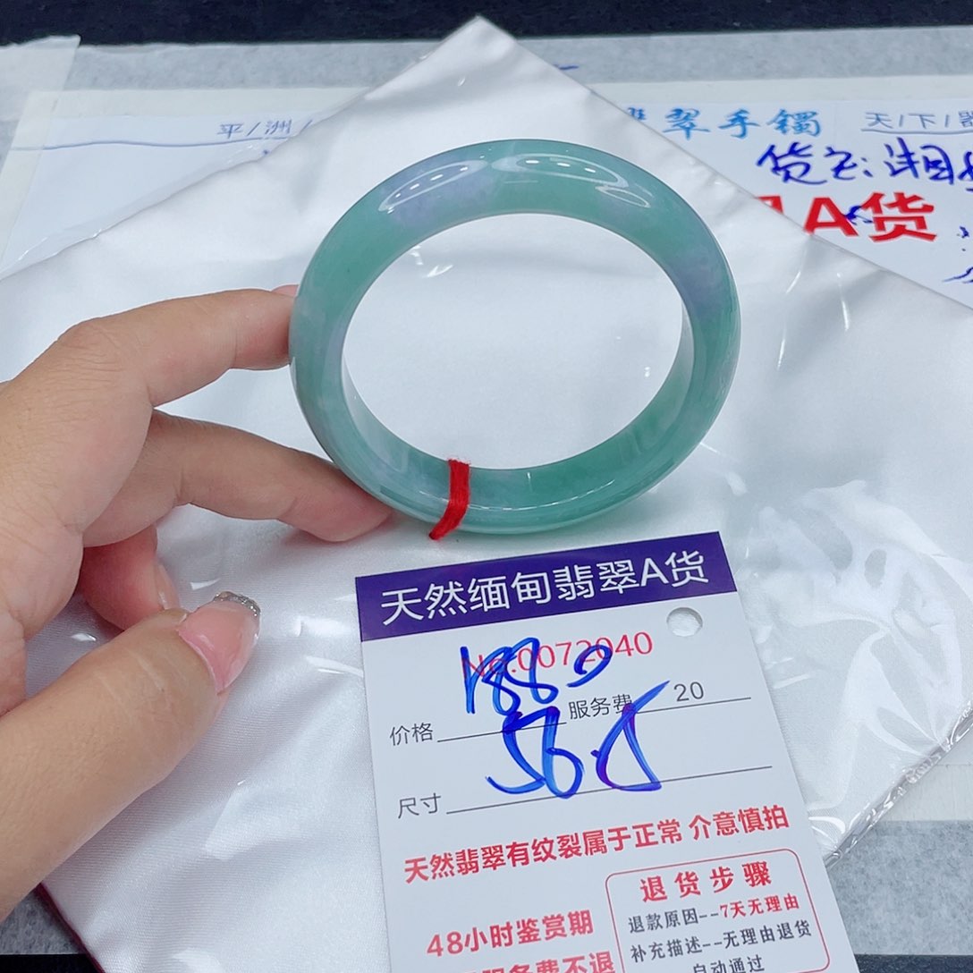 翡翠手镯未镶嵌正1