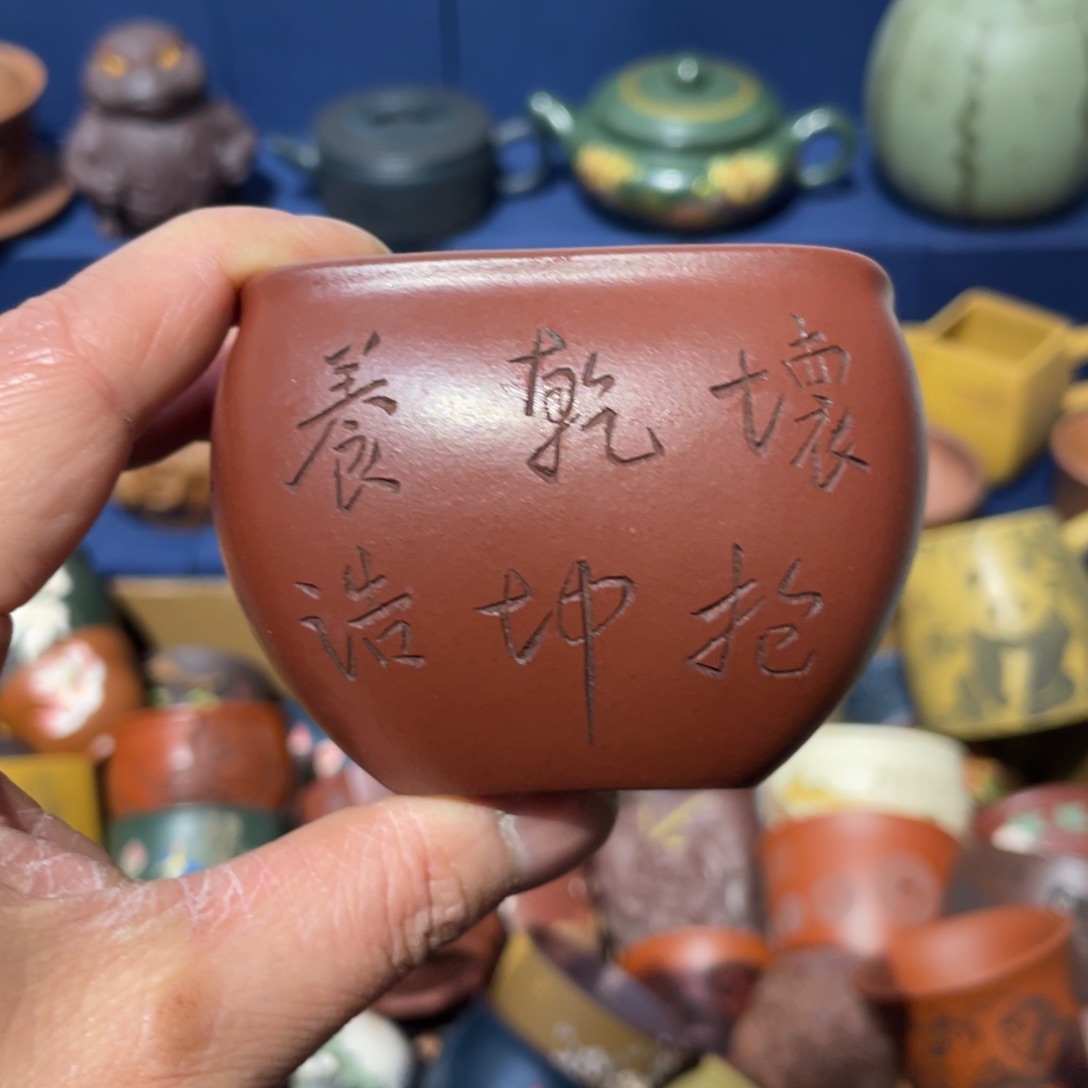 原矿紫砂手工主人杯