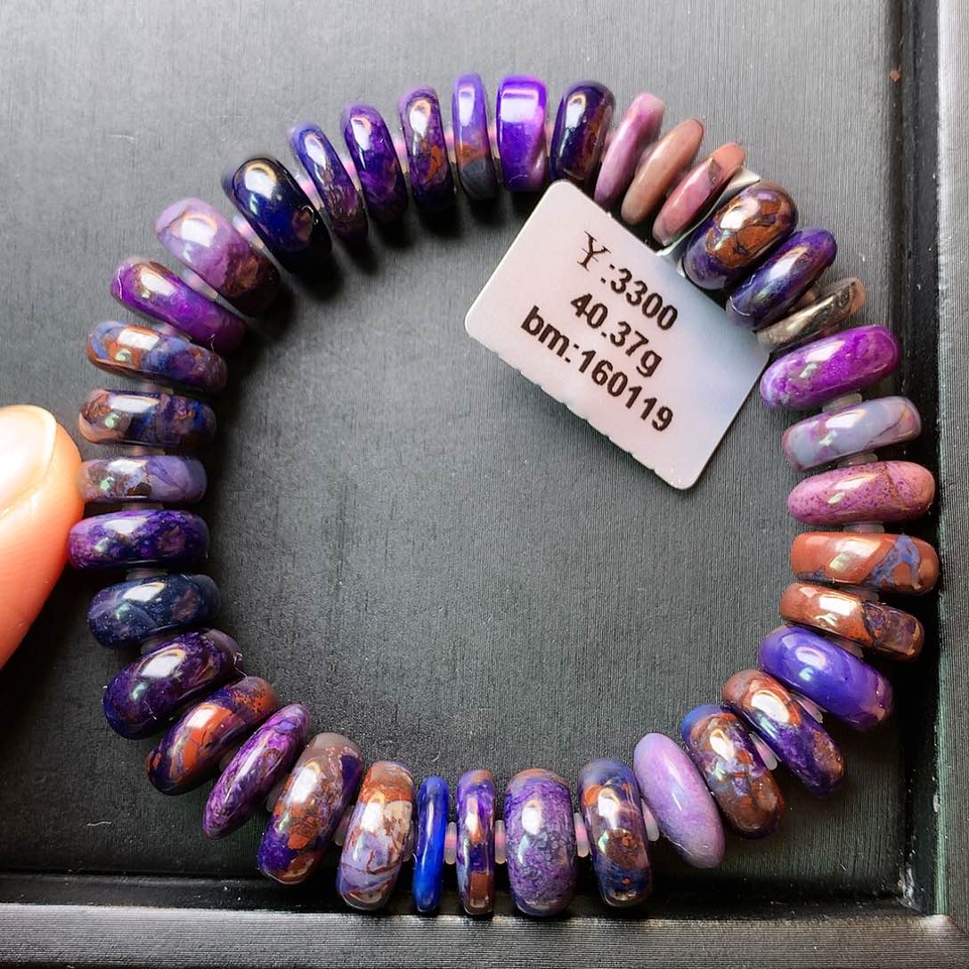 苏纪石（舒俱来）手串未镶嵌