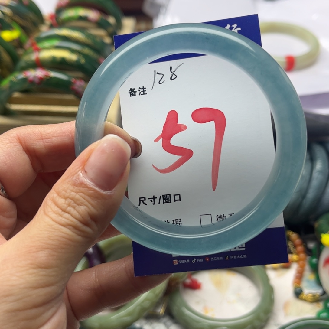 石英质玉未镶嵌手镯