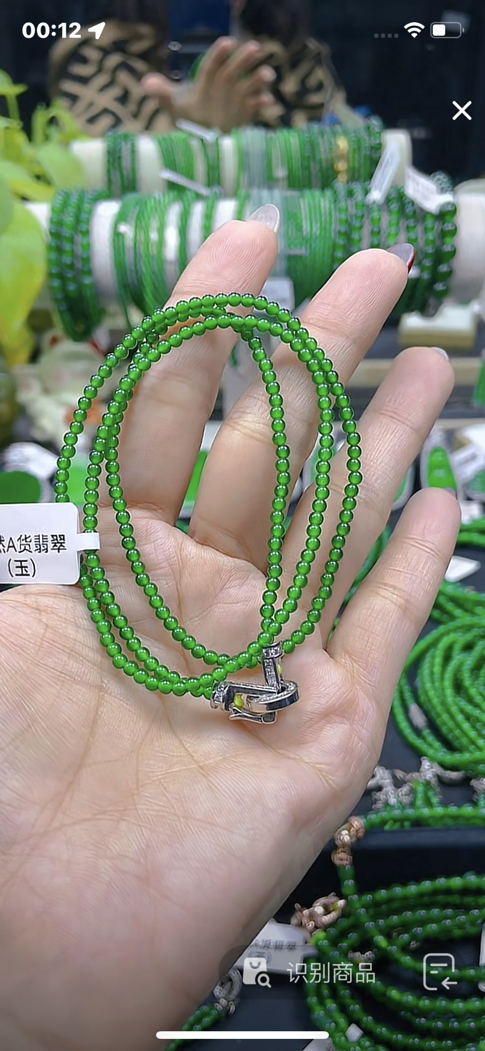 天然A货翡翠 卡2.5项链