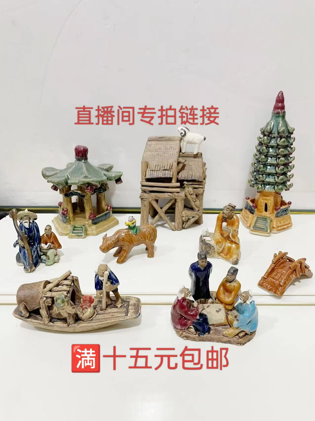 盆景假山吸水石鱼缸造景等装饰摆件 