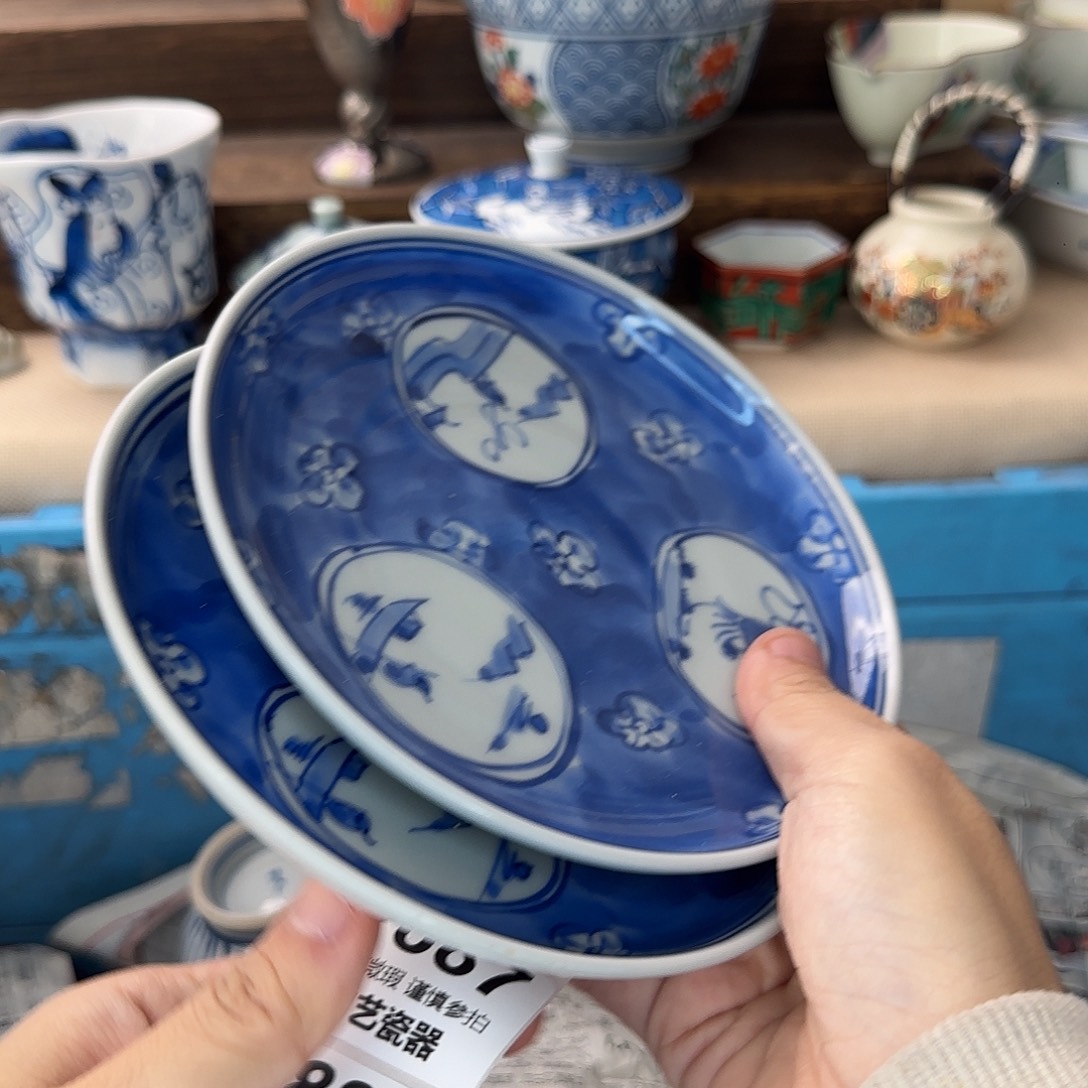 一***萝瓷片893 回流日瓷全场满18米包邮