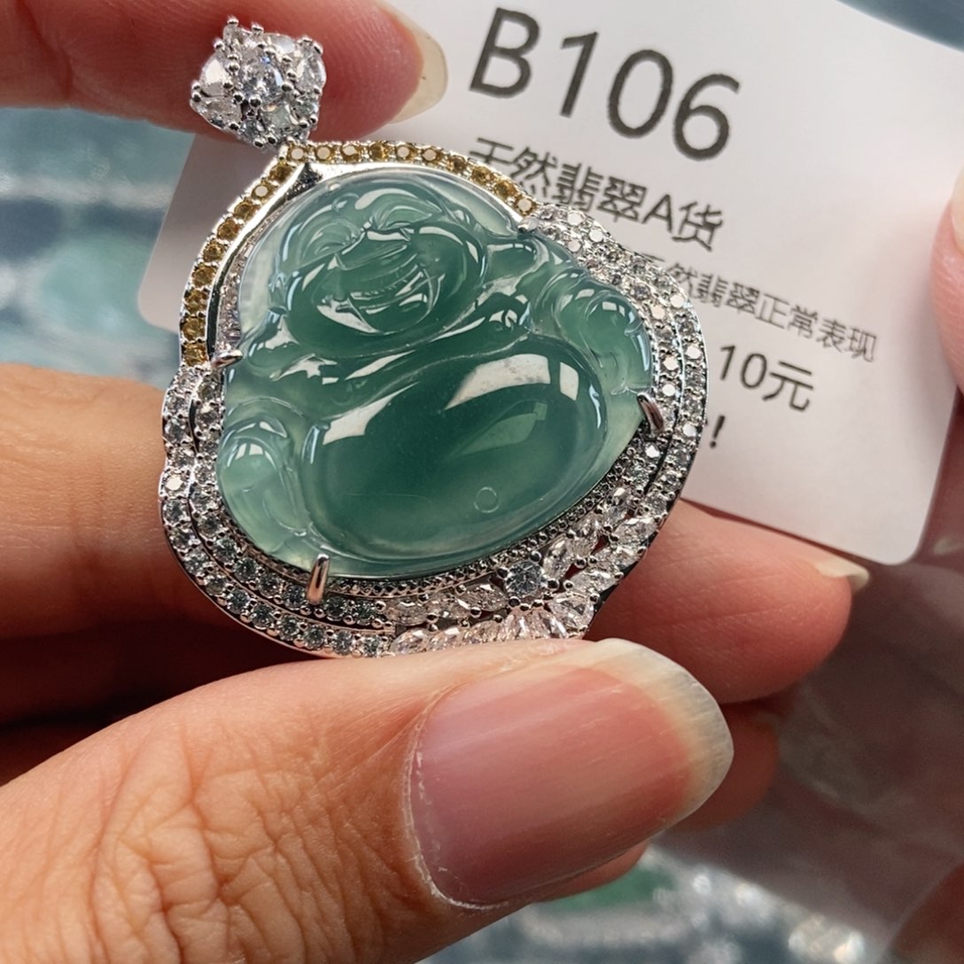 【闪购商品】翡翠吊坠(不含链)未镶嵌