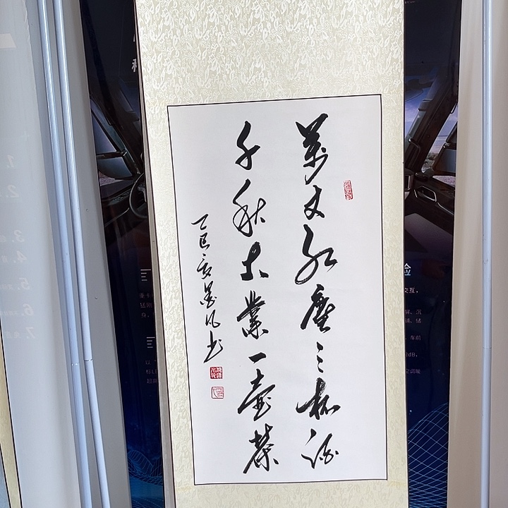 书法书法作品欣赏