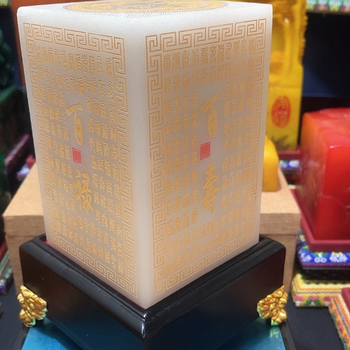寿山石印石篆刻印章引首章闲章姓名章生日礼物