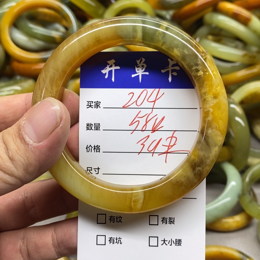 蛇纹石玉未镶嵌手镯